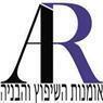 AR אומנות השיפוץ והבנייה בקרית ביאליק AR אומנות השיפוץ והבנייה בקרית ביאליק