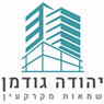 גודמן נדלן בע"מ בתל אביב גודמן נדלן בע"מ בתל אביב