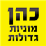 כהן מוניות גדולות- 24 שעות ללא שבת בראשון לציון כהן מוניות גדולות- 24 שעות ללא שבת בראשון לציון