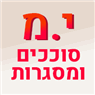 י.מ סוככים ומסגרות באור יהודה