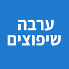 ערבה שיפוצים בנתניה