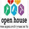 Open House בפתח תקווה