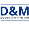 דני & מוטי D&M בירושלים