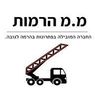 מ.מ הרמות בעפולה