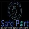 Safe port-חשמלאי מוסמך ברמת השרון