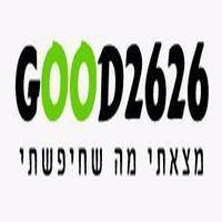 גוד 2626 בע"מ בצרופה
