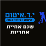 י.ד איטום בנשר