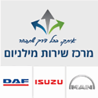 מרכז מורשה  ISUZU | MAN באשקלון