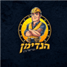גבריאל כהן הנדימן ושיפוצים בחיפה