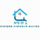 קו מים בכפר יונה