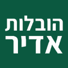 הובלות אדיר בחיפה