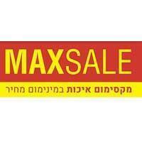 max sale בלוד