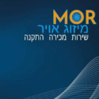 רמי מור שירותי מיזוג אויר בחדרה רמי מור שירותי מיזוג אויר בחדרה