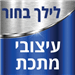 לילך בכור  עיצוב מתכת - תמונה