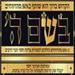  - תמונה