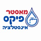 מאסטר פיקס אינסטלציה בתל אביב