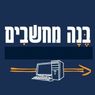 בנה מחשבים / BenaPC במרום גולן בנה מחשבים / BenaPC במרום גולן