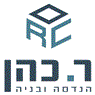 ר. כהן הנדסה ובניה בירושלים