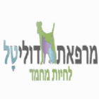 מרפאת דוליטל בכפר סבא