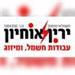  - תמונה