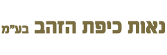 נאות חיפה (2015) בע"מ בחיפה