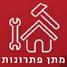מתן פתרונות בחולון