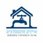 אייזיק אינסטלציה בפרדס חנה-כרכור אייזיק אינסטלציה בפרדס חנה-כרכור