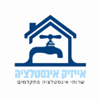איציק אינסטלציה - תמונה
