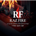 Raz Fire קמינים ופתרונות חימום במודיעין-מכבים-רעות