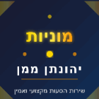 מוניות יהונתן ממן באור עקיבא