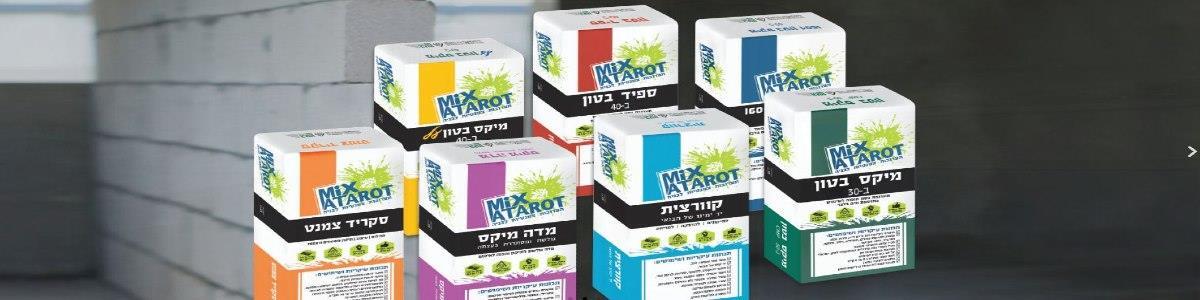 בטון עטרות בע"מ - תמונה ראשית