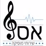 די ג'יי DJ אסף | תקליטן לציבור הדתי , חרדי , ומסורתי בבאר שבע