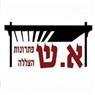 א.ש פתרונות הצללה באשדוד