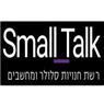 Small Talk בראשון לציון