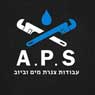 אדיר שירותי אינסטלציה בחדרה