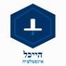 הייכל אינסטלציה בירושלים