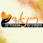 רינאד מימוש זכויות רפואיות בנצרת עילית (נוף הגליל)