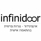 אינפינידור - נגריה בהתאמה אישית בלוד