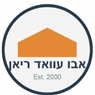 אבו עוואד ריאן עבודות עפר ופיתוח בבוקעאתא אבו עוואד ריאן עבודות עפר ופיתוח בבוקעאתא