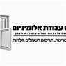פליקס עבודות אלומיניום - מומחה לחלונות, תריסים ומקלחונים בחיפה בחיפה