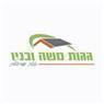 גגות משה ובניו תעשיית גגות ומסחר בע"מ בנתיבות