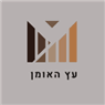 עץ האומן- פרויקטים בעץ בבית שמש עץ האומן- פרויקטים בעץ בבית שמש