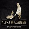 איתמר לוי-alpha K9 Academy בקרית אתא