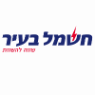 חשמל בעיר במודיעין עילית