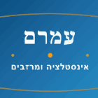 עמרם אינסטלציה ומרזבים בנתניה