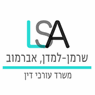 שרמן למדן אברמוב - משרד עו"ד בירושלים