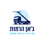 ג'אן הרמות באשדוד