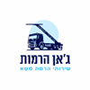 גאן הרמות - תמונה