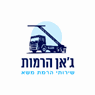 ג'אן הרמות 🥇