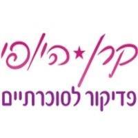 קרן היופי פדיקור רפואי בחולון